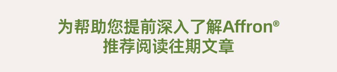 药食同源1_04.jpg