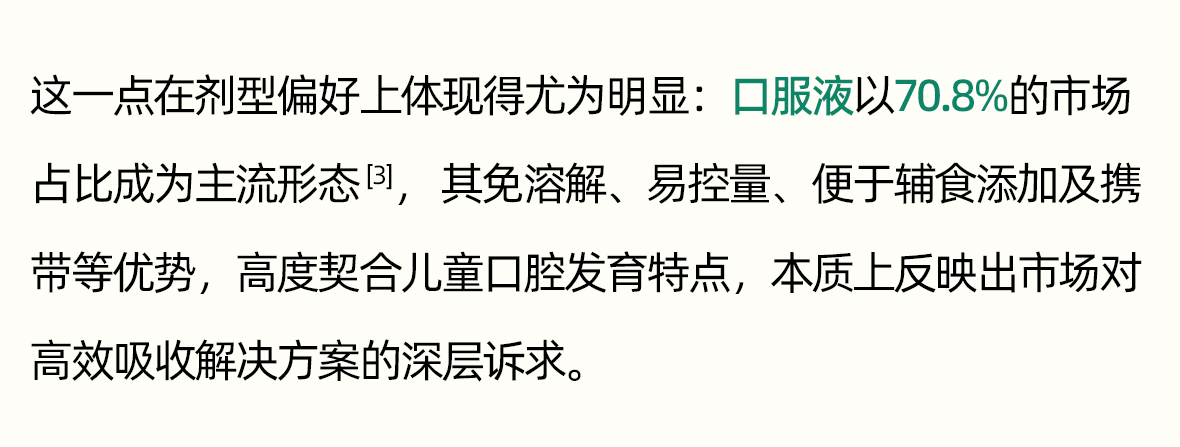 儿童长高-1_14.jpg