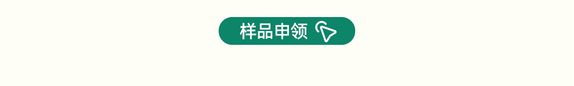 儿童长高-2_06.jpg