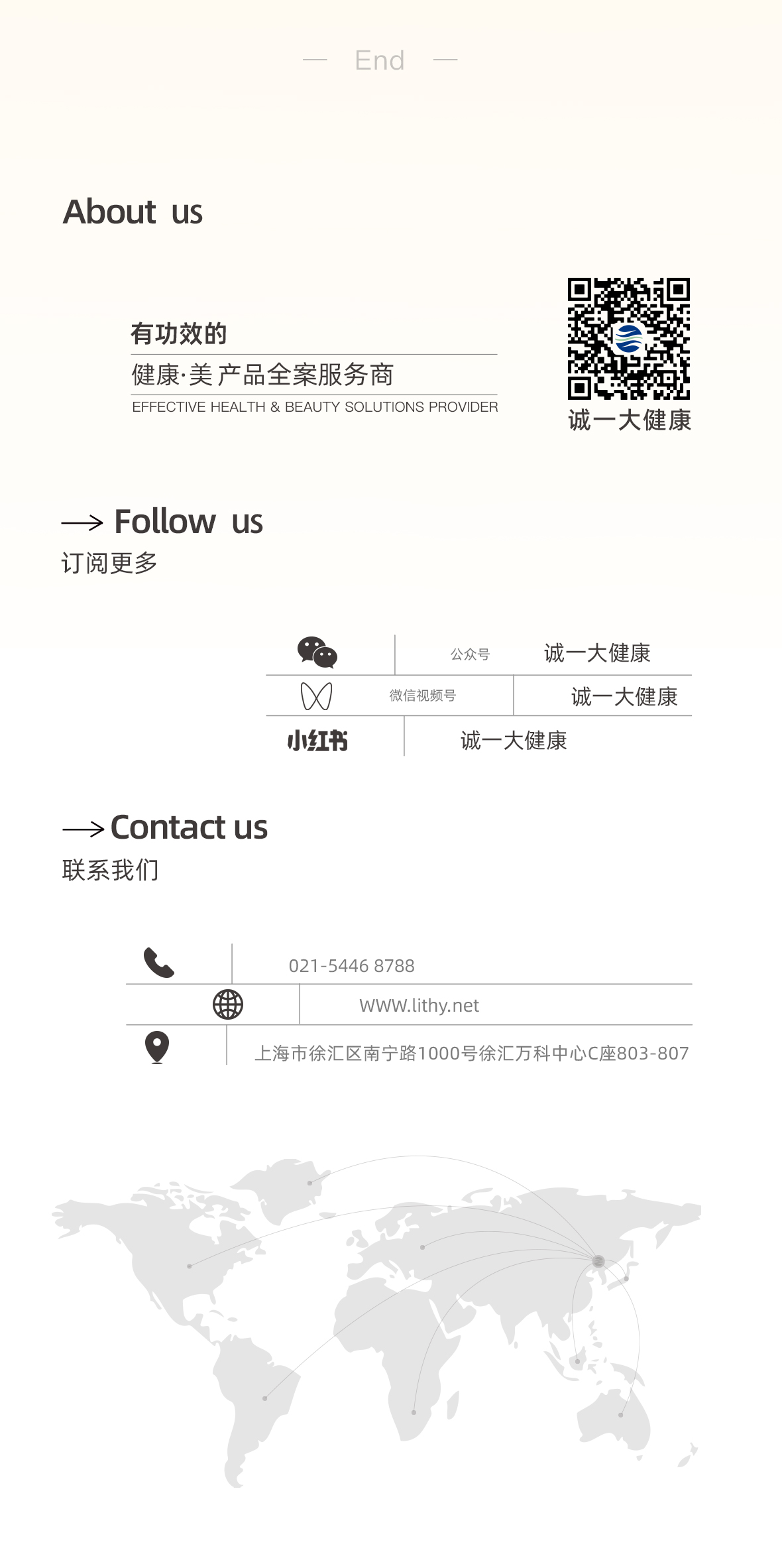 稀有人参皂苷2_09.jpg