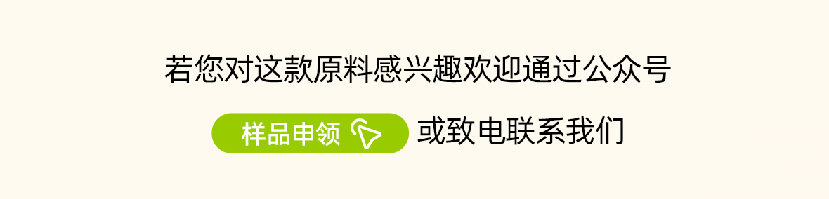 稀有人参皂苷2_07.gif