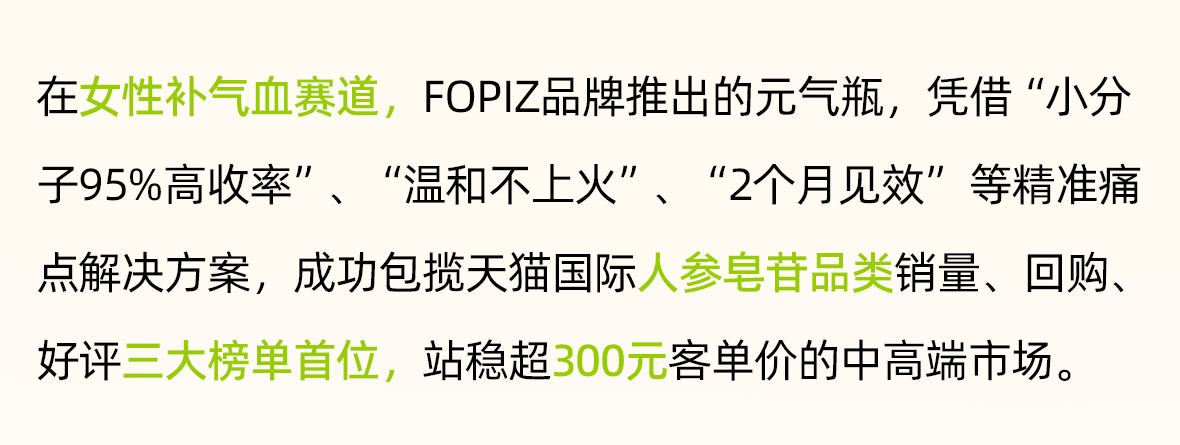 稀有人参皂苷1_08.gif