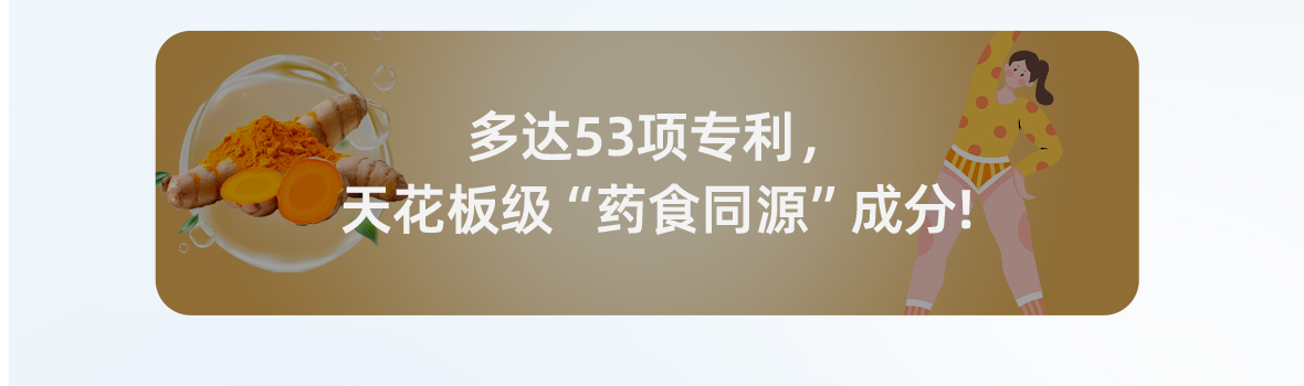 姜黄亚马逊案例-2_13.jpg