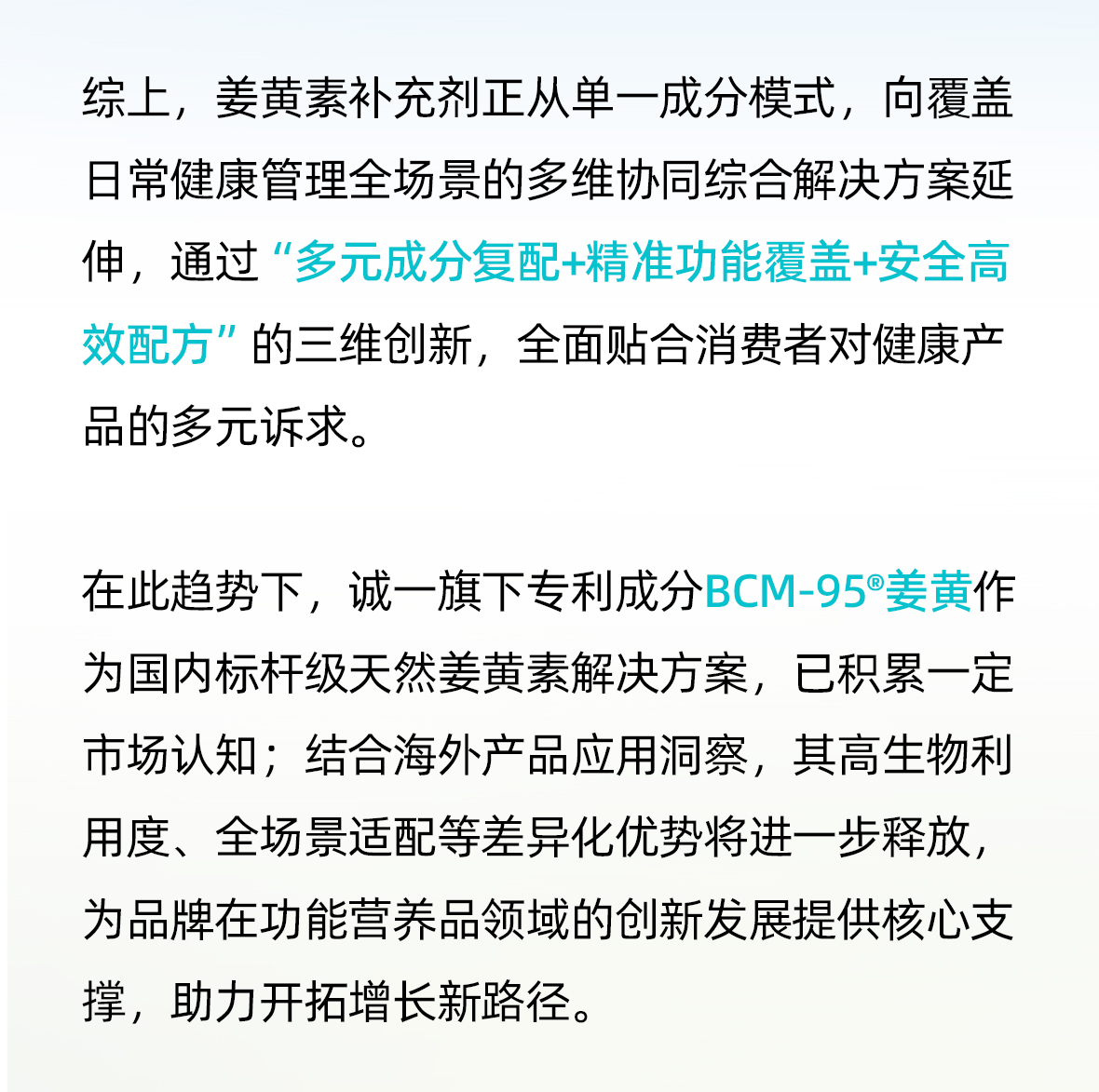姜黄亚马逊案例-2_10.jpg