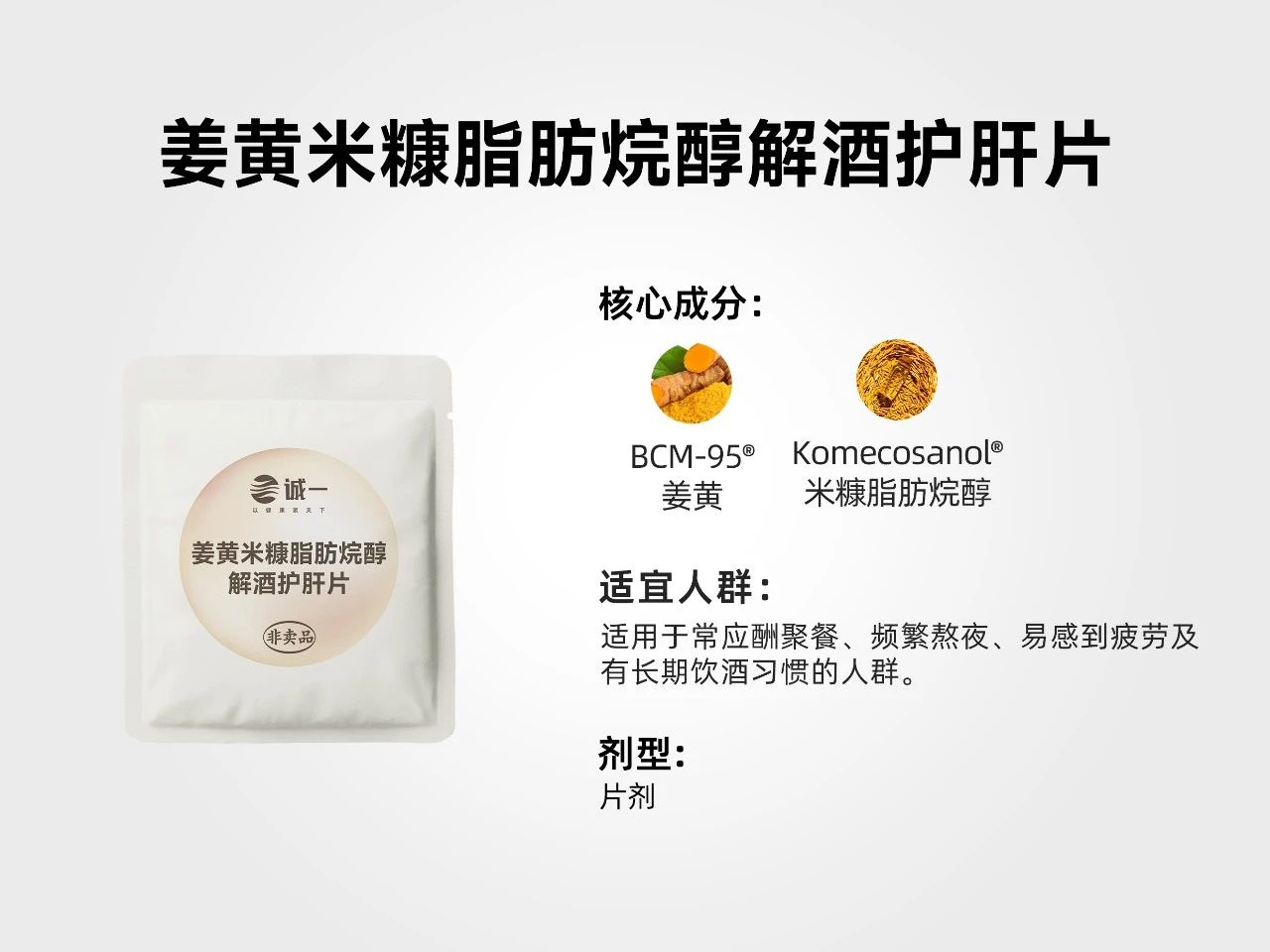男性健康消费爆发年：四款补剂领跑1321亿美元市场，增速达42%!(图12)