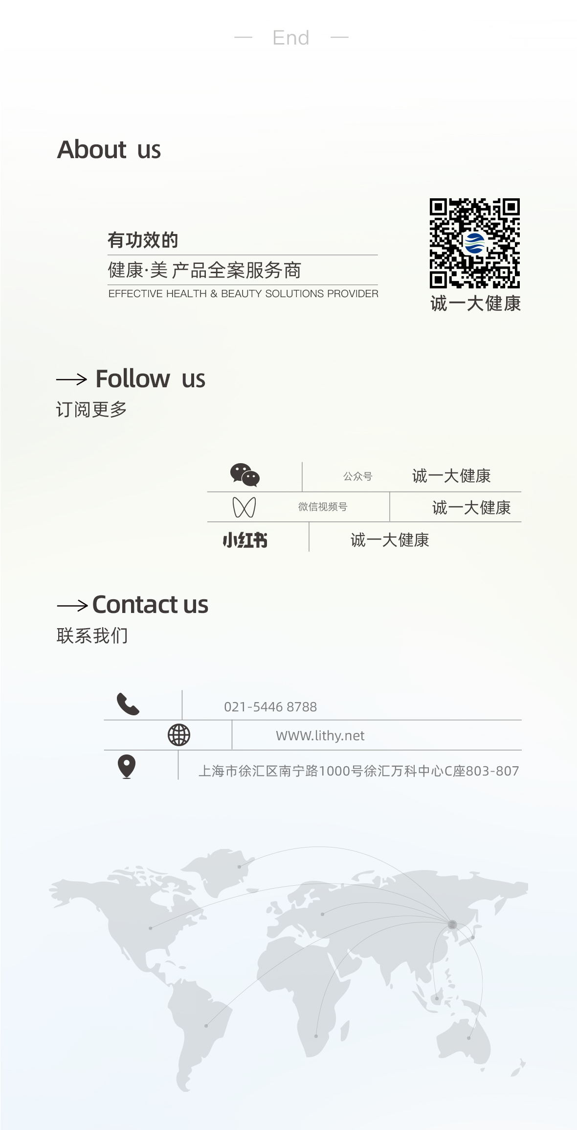 姜黄亚马逊案例-2_16.jpg