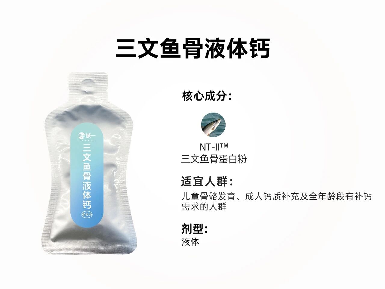 2025滋补养生新风口：6大产品创新方向激活3000亿增量市场！(图15)