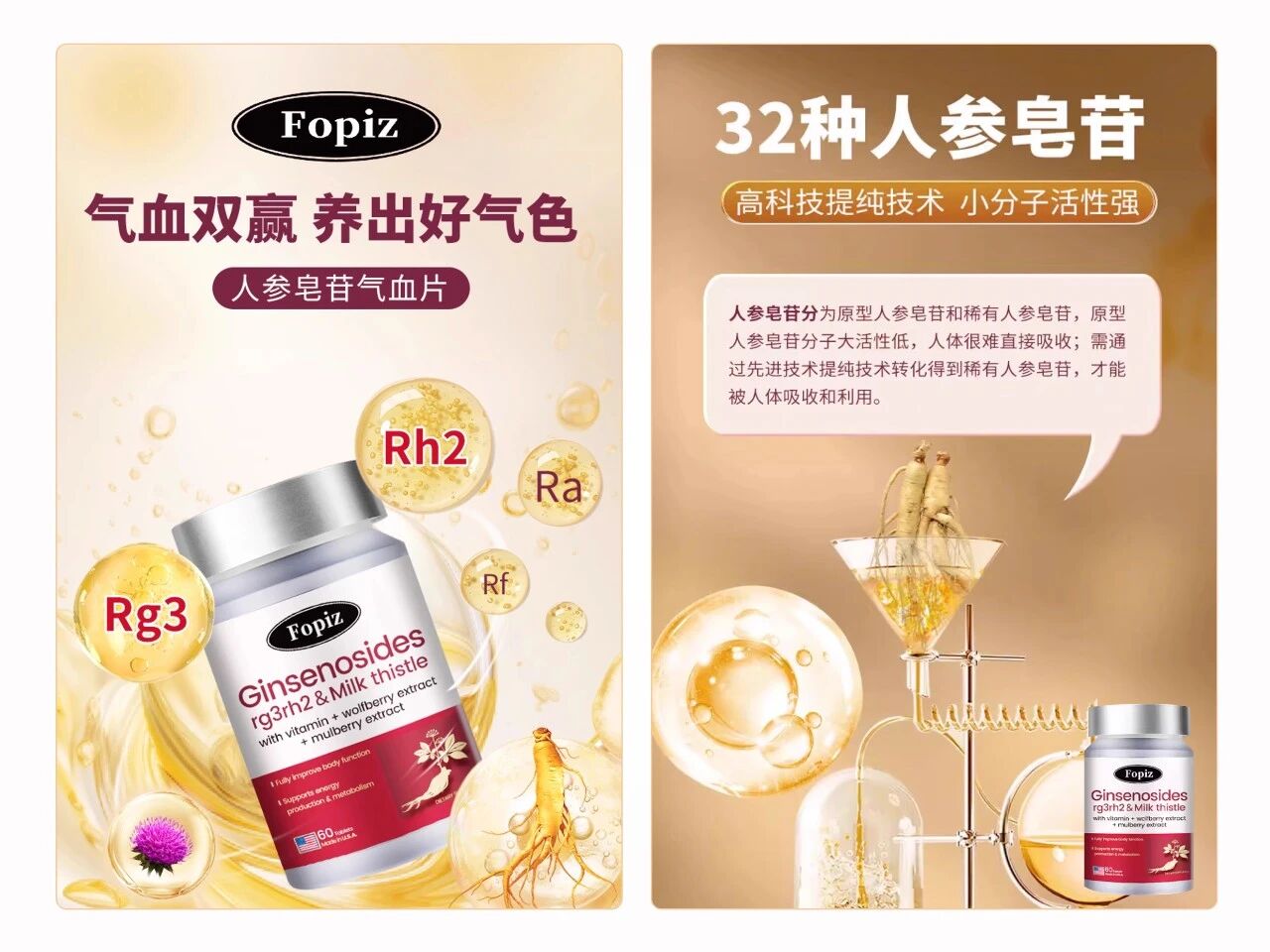 3000亿女性健康风口下，“人参+”正迅速崛起为品牌增长新引擎！(图5)