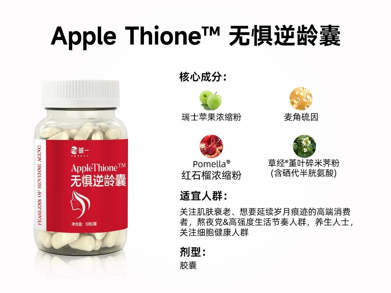 环比激增33.54%!“细胞级抗衰”引爆口服美容增长新浪潮 !(图8) 环比激增33.54%!“细胞级抗衰”引爆口服美容增长新浪潮 !(图8)