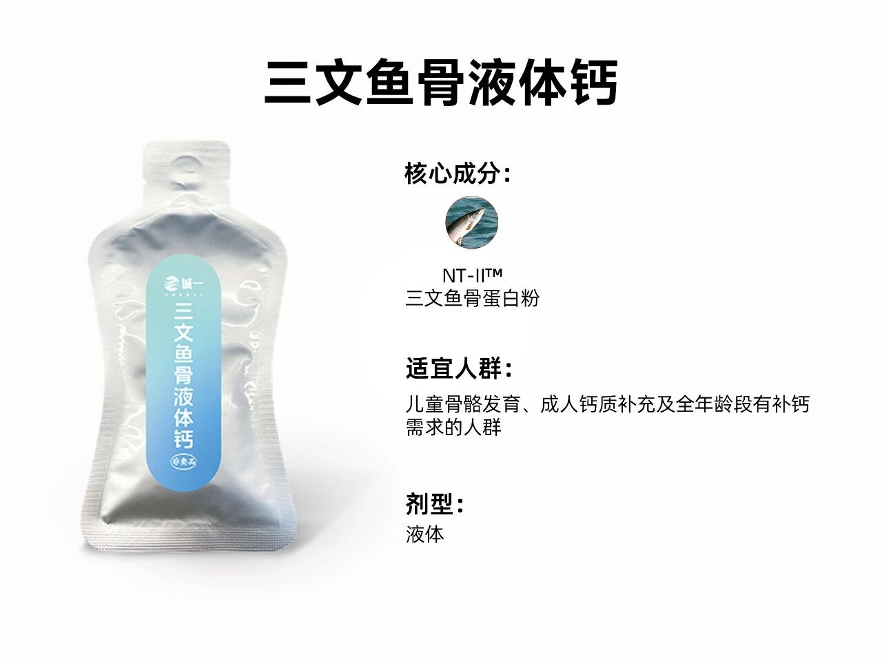 掘金儿童成长4215%高增长赛道，两大标杆级方案重磅首发！(图3)