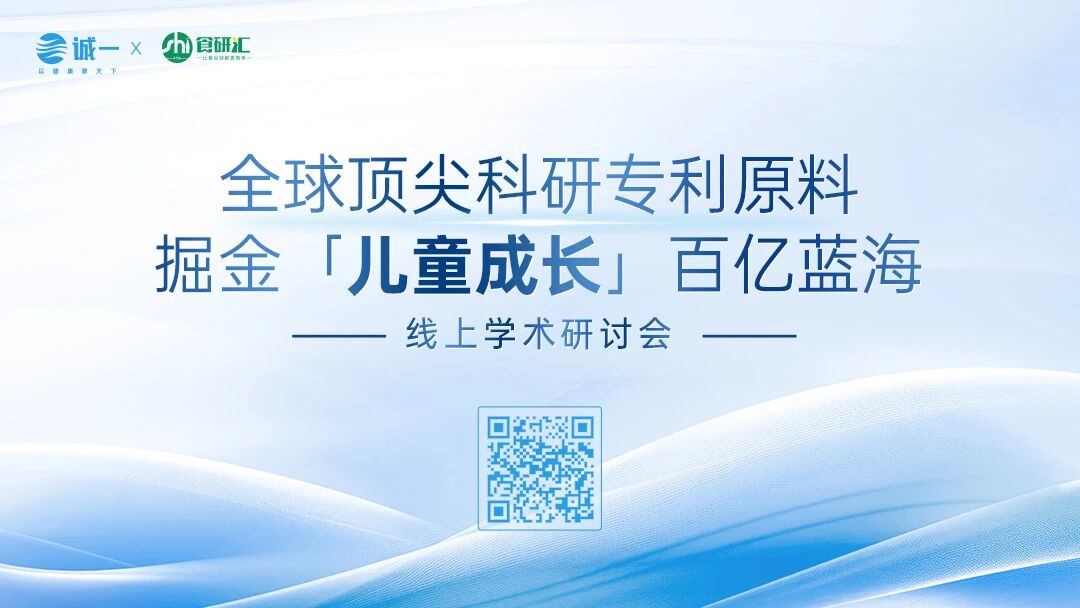 掘金儿童成长4215%高增长赛道，两大标杆级方案重磅首发！(图2)