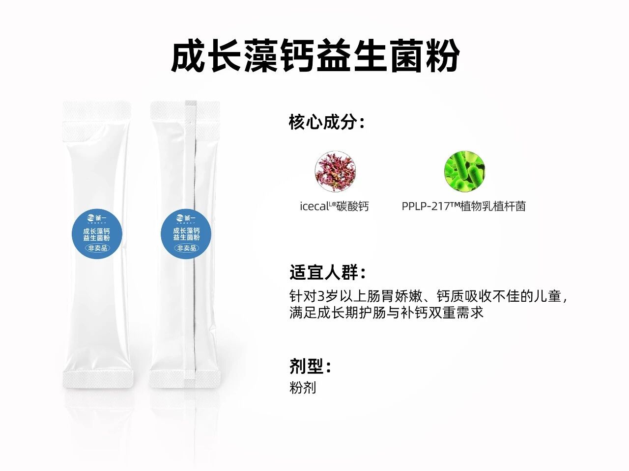 10款战略新品亮相！锚定六大百亿级赛道新增长！(图21)