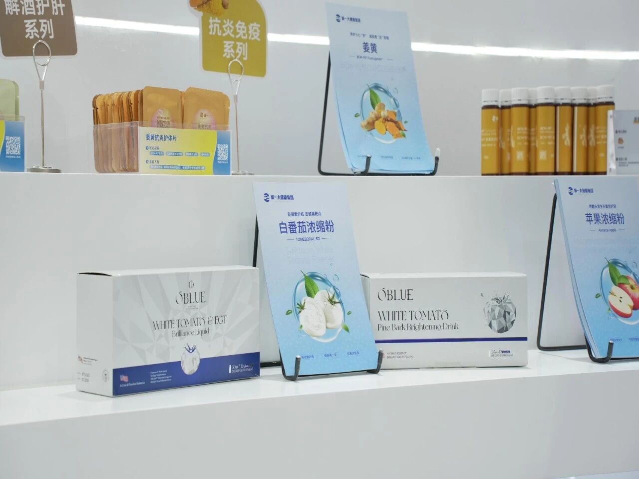 10款战略新品亮相！锚定六大百亿级赛道新增长！(图4)