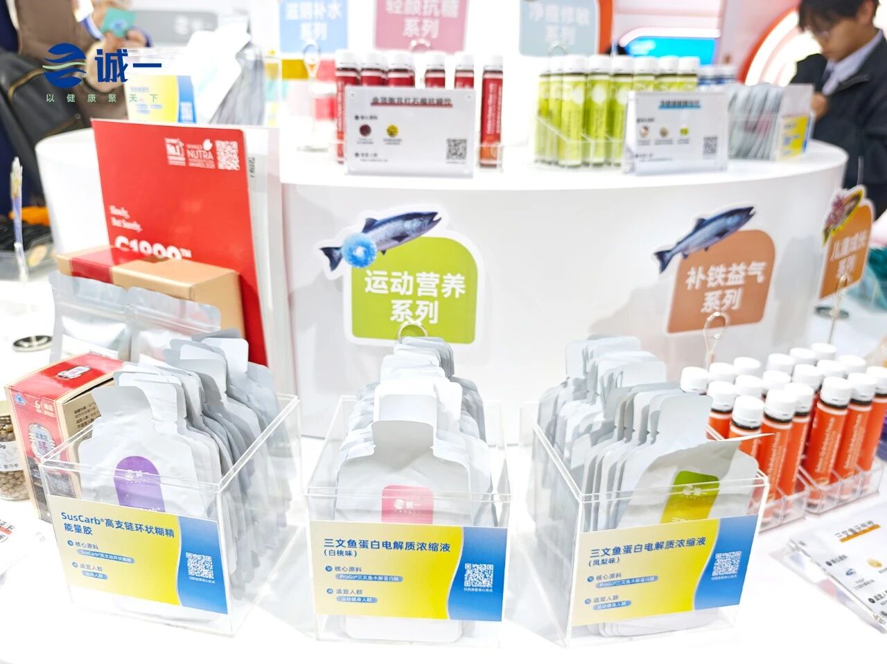 10款战略新品亮相！锚定六大百亿级赛道新增长！(图11)