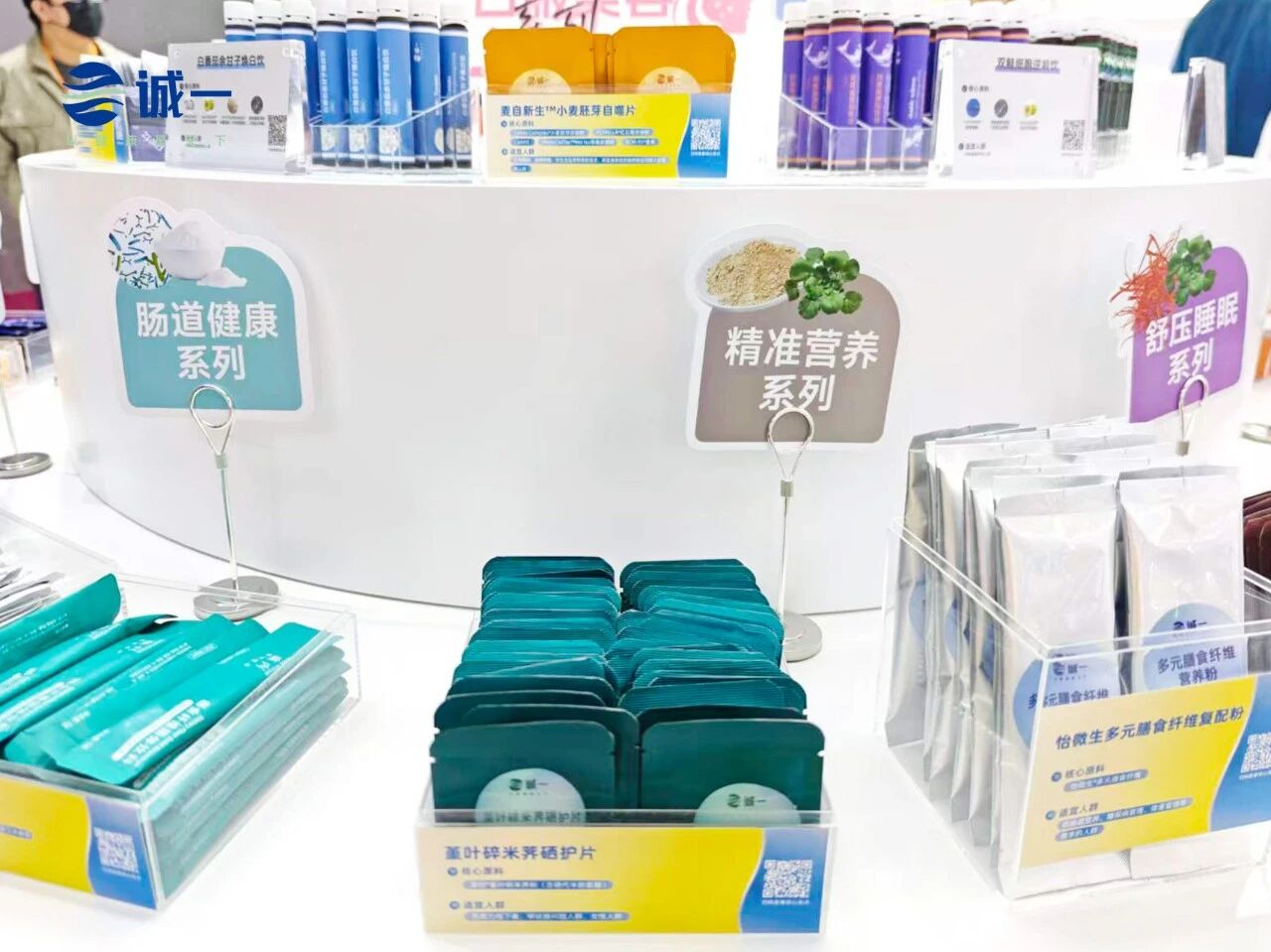 10款战略新品亮相！锚定六大百亿级赛道新增长！(图12)