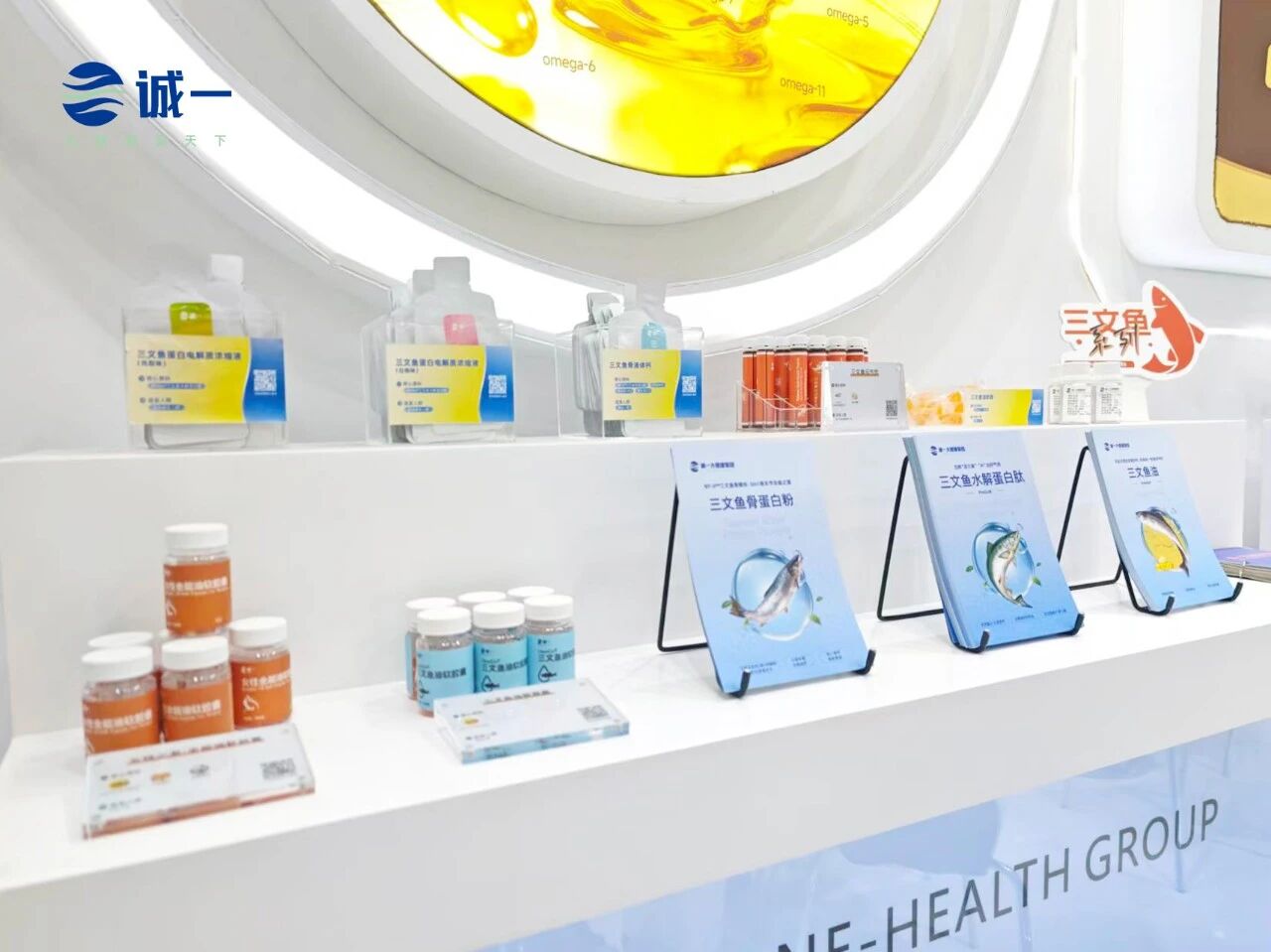 10款战略新品亮相！锚定六大百亿级赛道新增长！(图3)