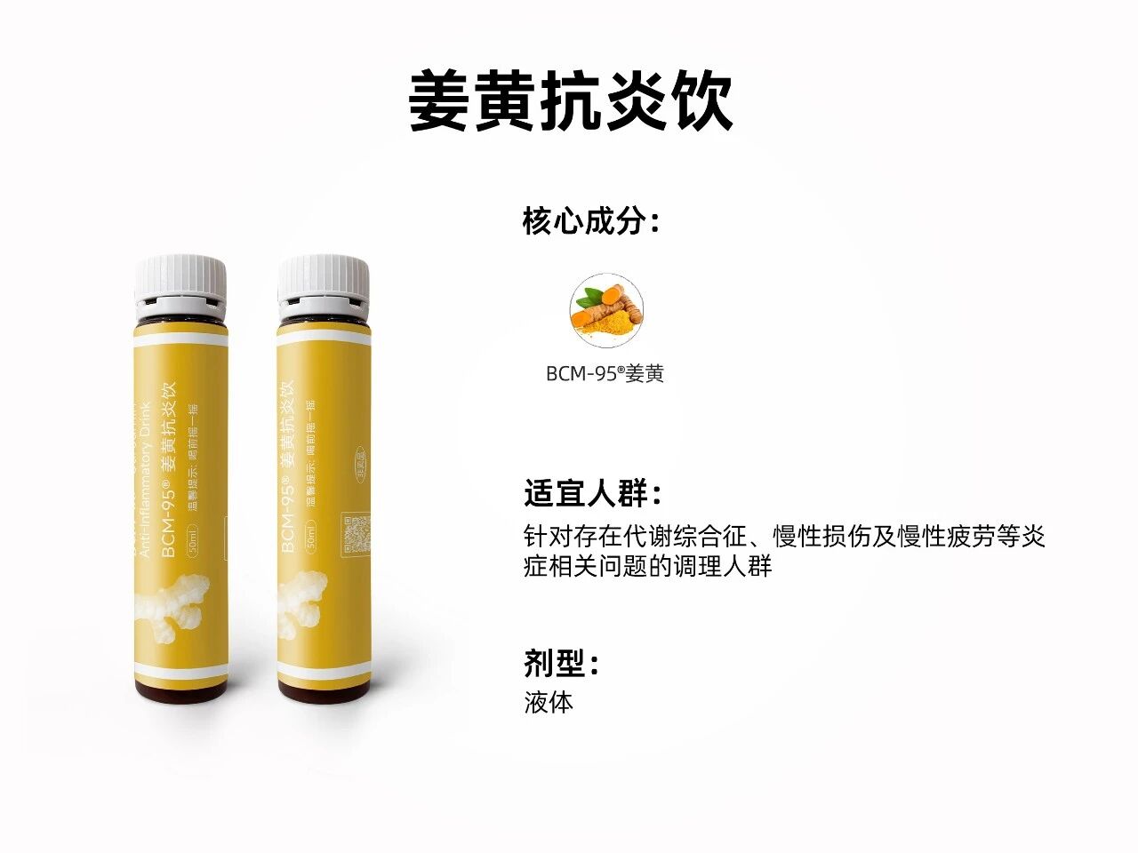 10款战略新品亮相！锚定六大百亿级赛道新增长！(图20)