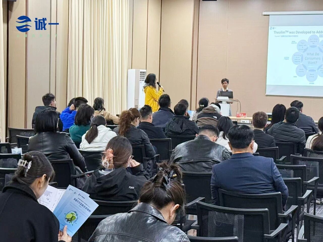 10款战略新品亮相！锚定六大百亿级赛道新增长！(图8)