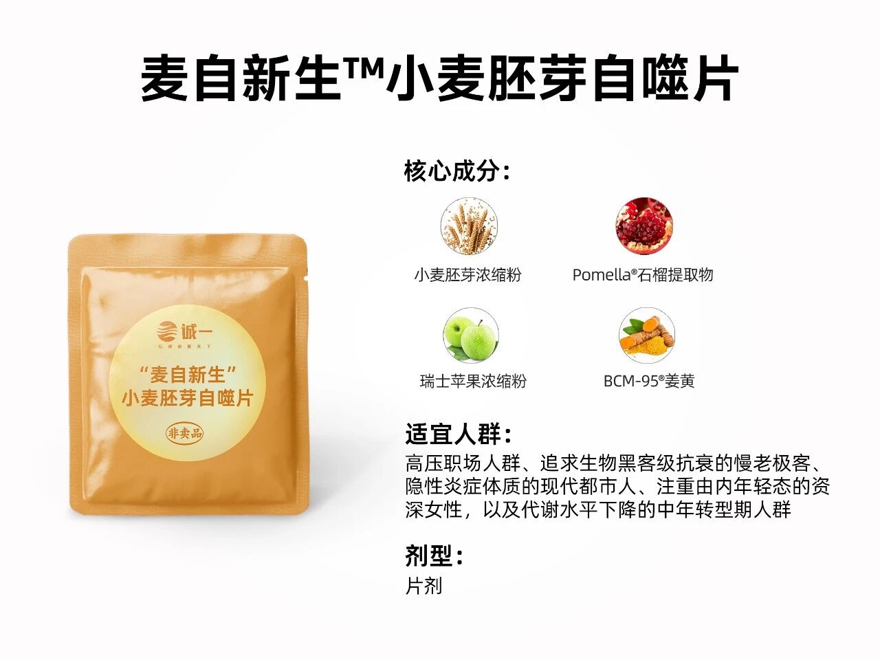 10款战略新品亮相！锚定六大百亿级赛道新增长！(图18)