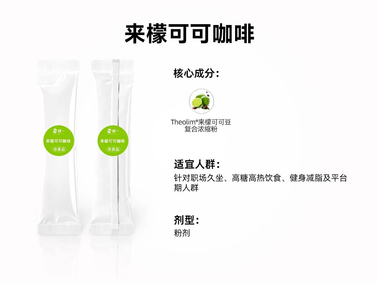 10款战略新品亮相！锚定六大百亿级赛道新增长！(图17)