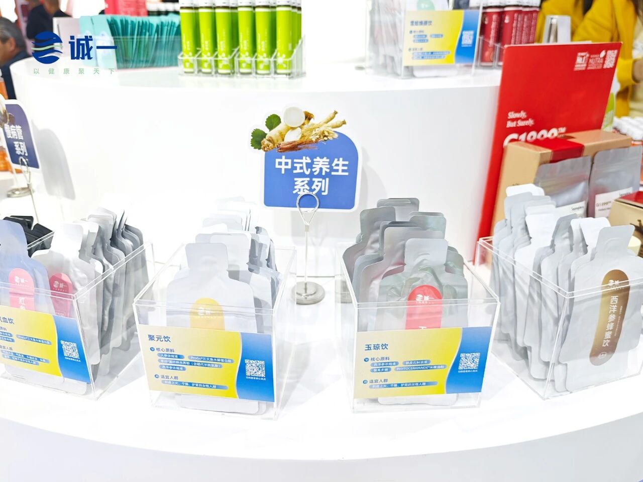 10款战略新品亮相！锚定六大百亿级赛道新增长！(图13)