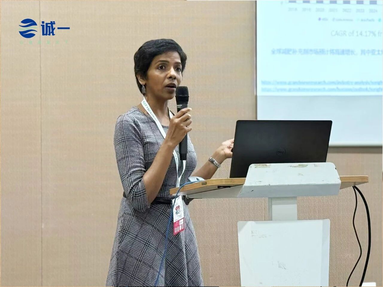 10款战略新品亮相！锚定六大百亿级赛道新增长！(图7)