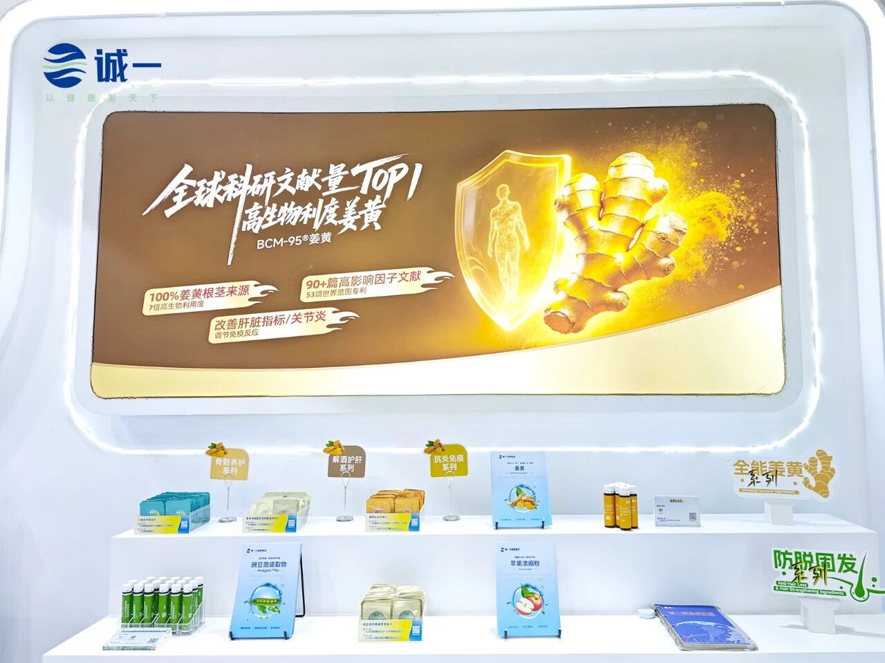 10款战略新品亮相！锚定六大百亿级赛道新增长！(图2)