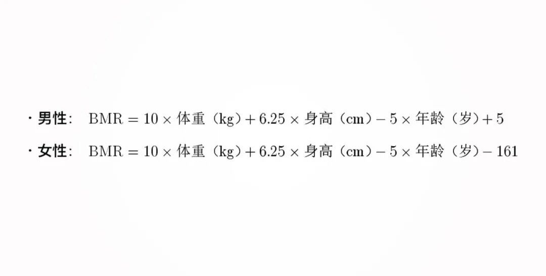 多燃357大卡“基础代谢”，掘金年增30%个性化体重管理新风口！(图9)