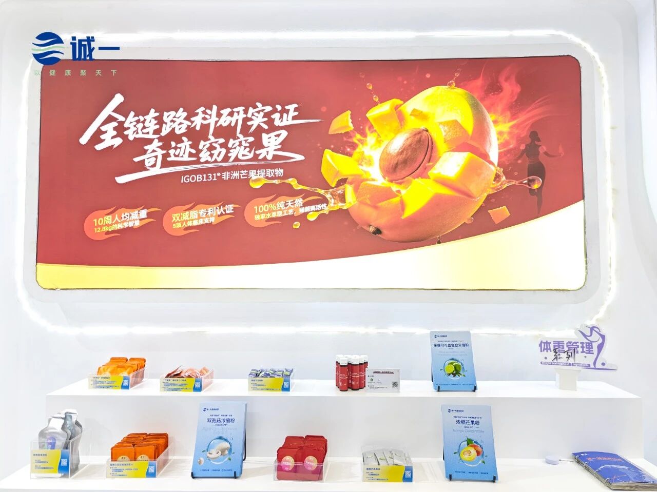 10款战略新品亮相！锚定六大百亿级赛道新增长！(图1)