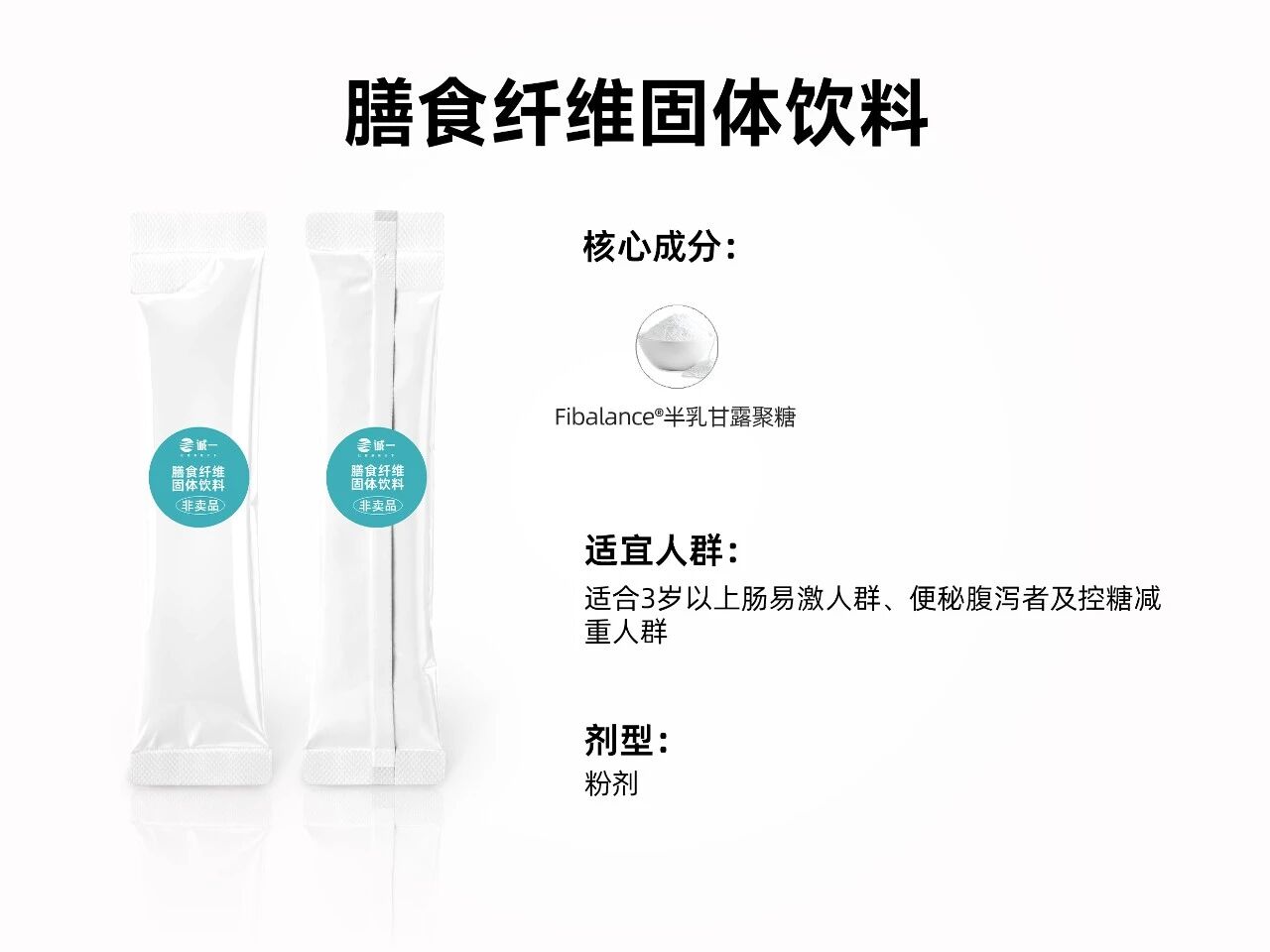 10款战略新品亮相！锚定六大百亿级赛道新增长！(图22)