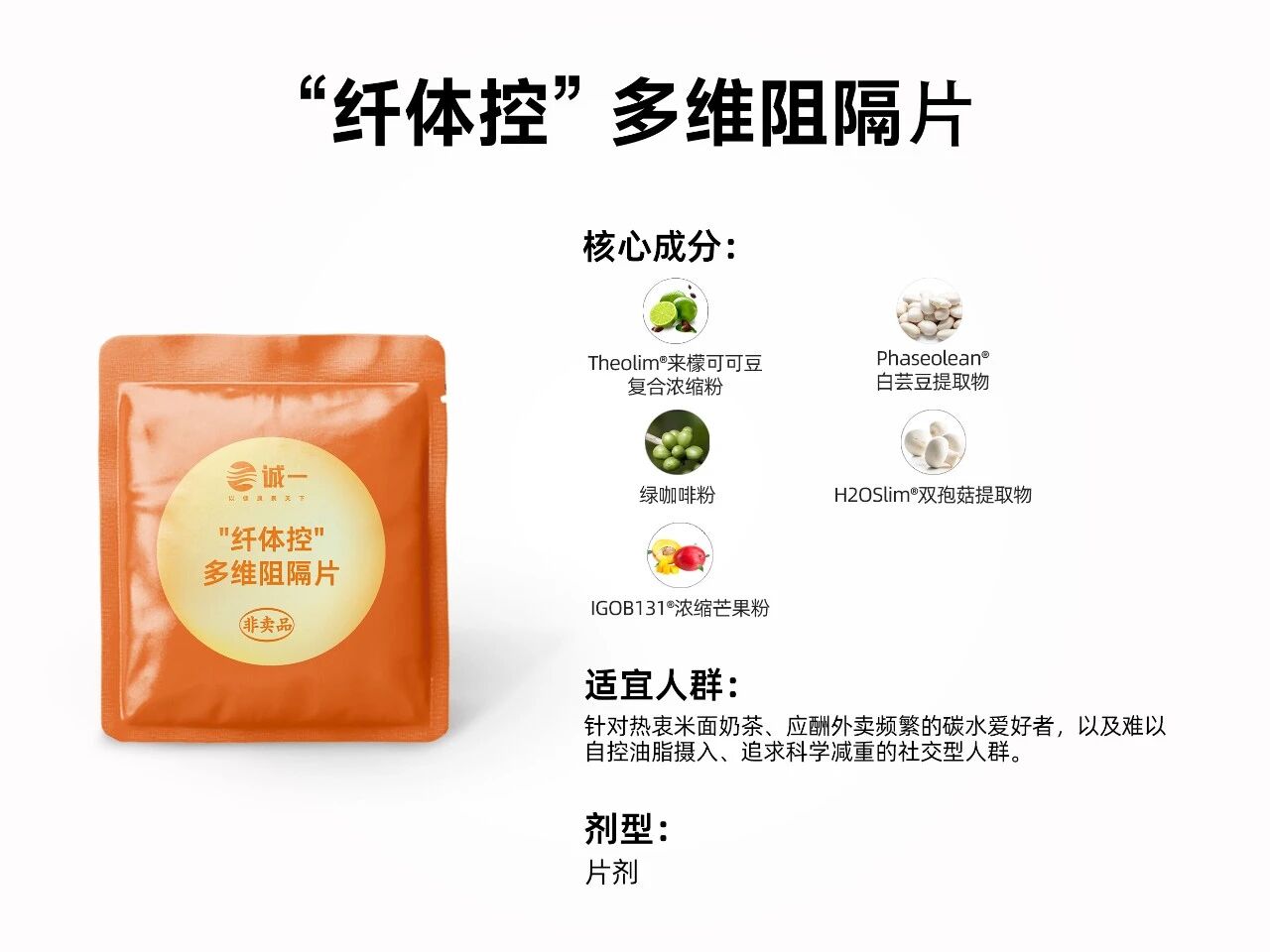 10款战略新品亮相！锚定六大百亿级赛道新增长！(图14)