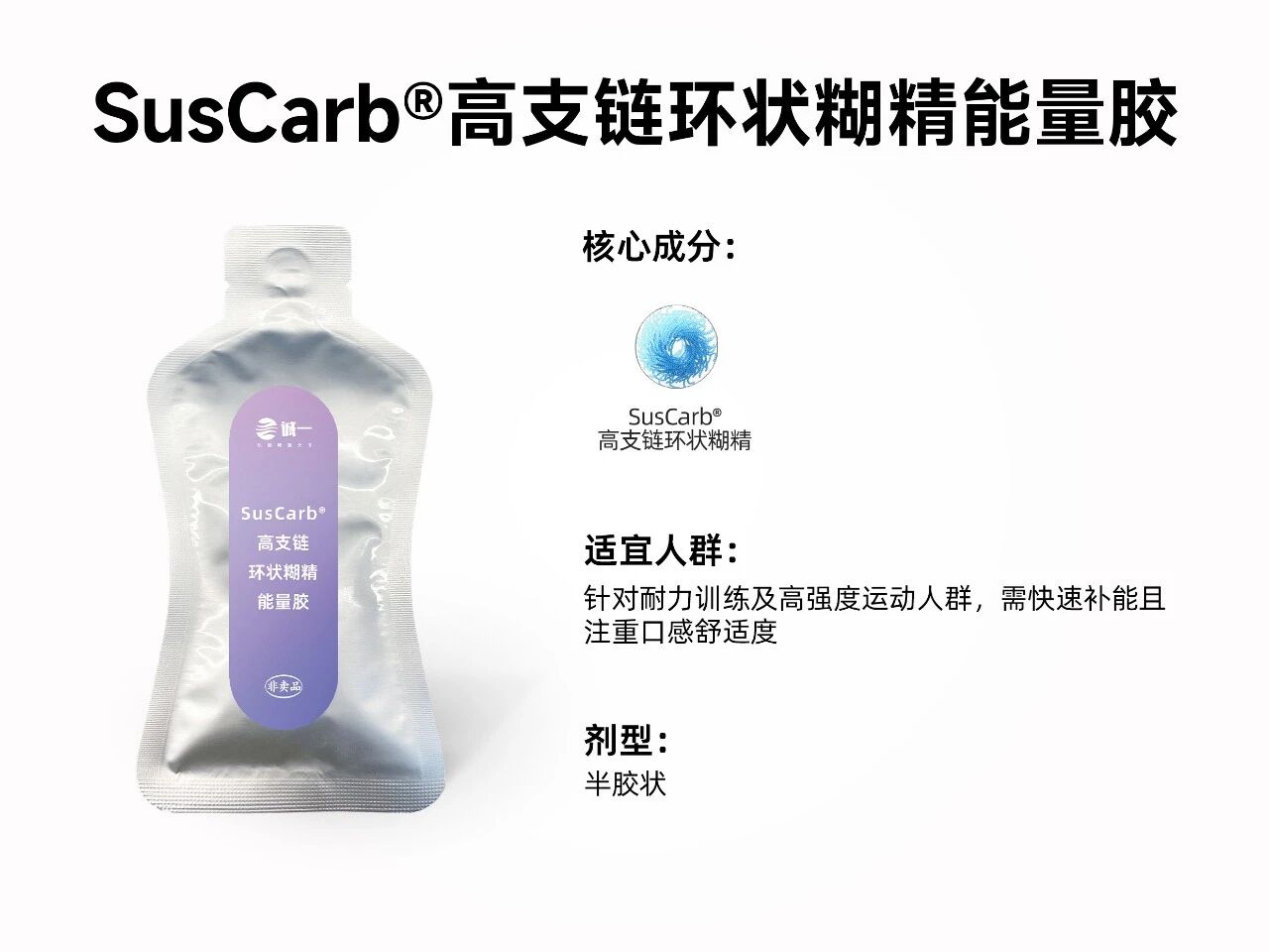 10款战略新品亮相！锚定六大百亿级赛道新增长！(图23)