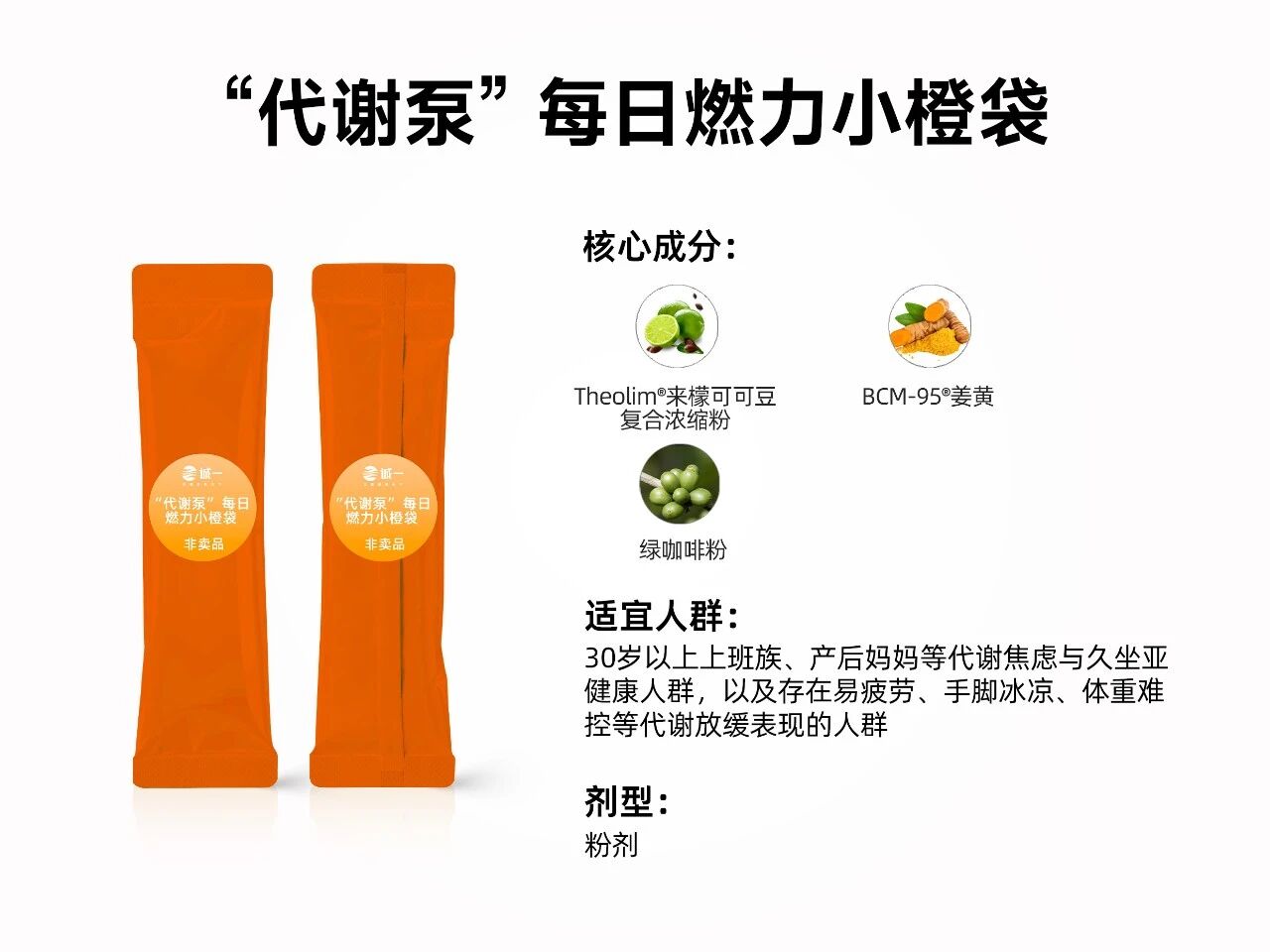 10款战略新品亮相！锚定六大百亿级赛道新增长！(图16)