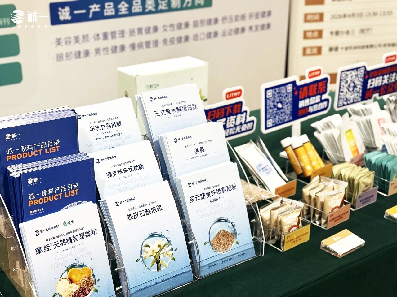 首度公开！怡微生®全球顶级研发体系：重构千亿肠道健康新版图！(图5)