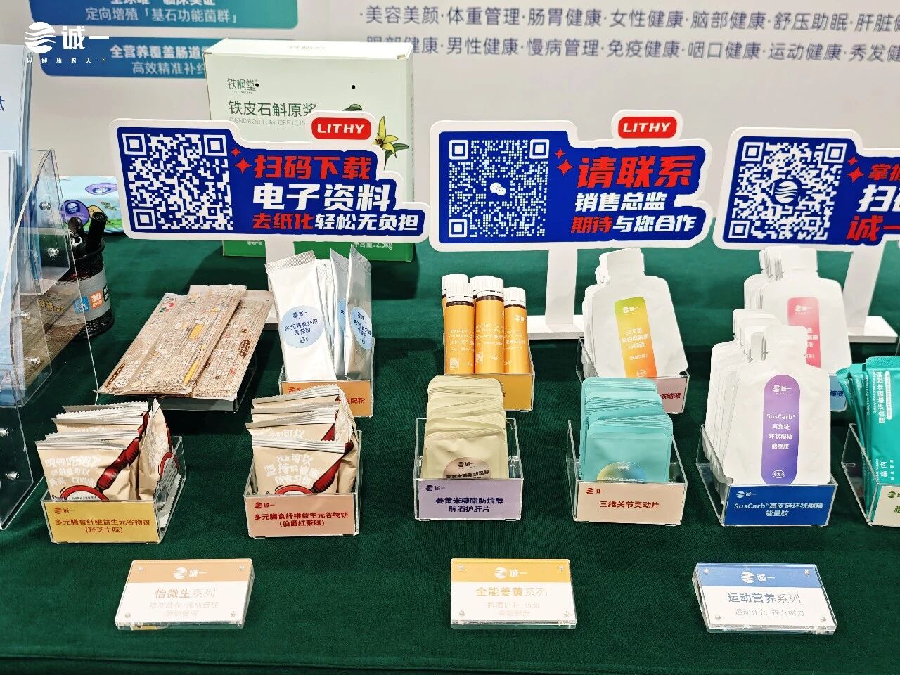 首度公开！怡微生®全球顶级研发体系：重构千亿肠道健康新版图！(图3)