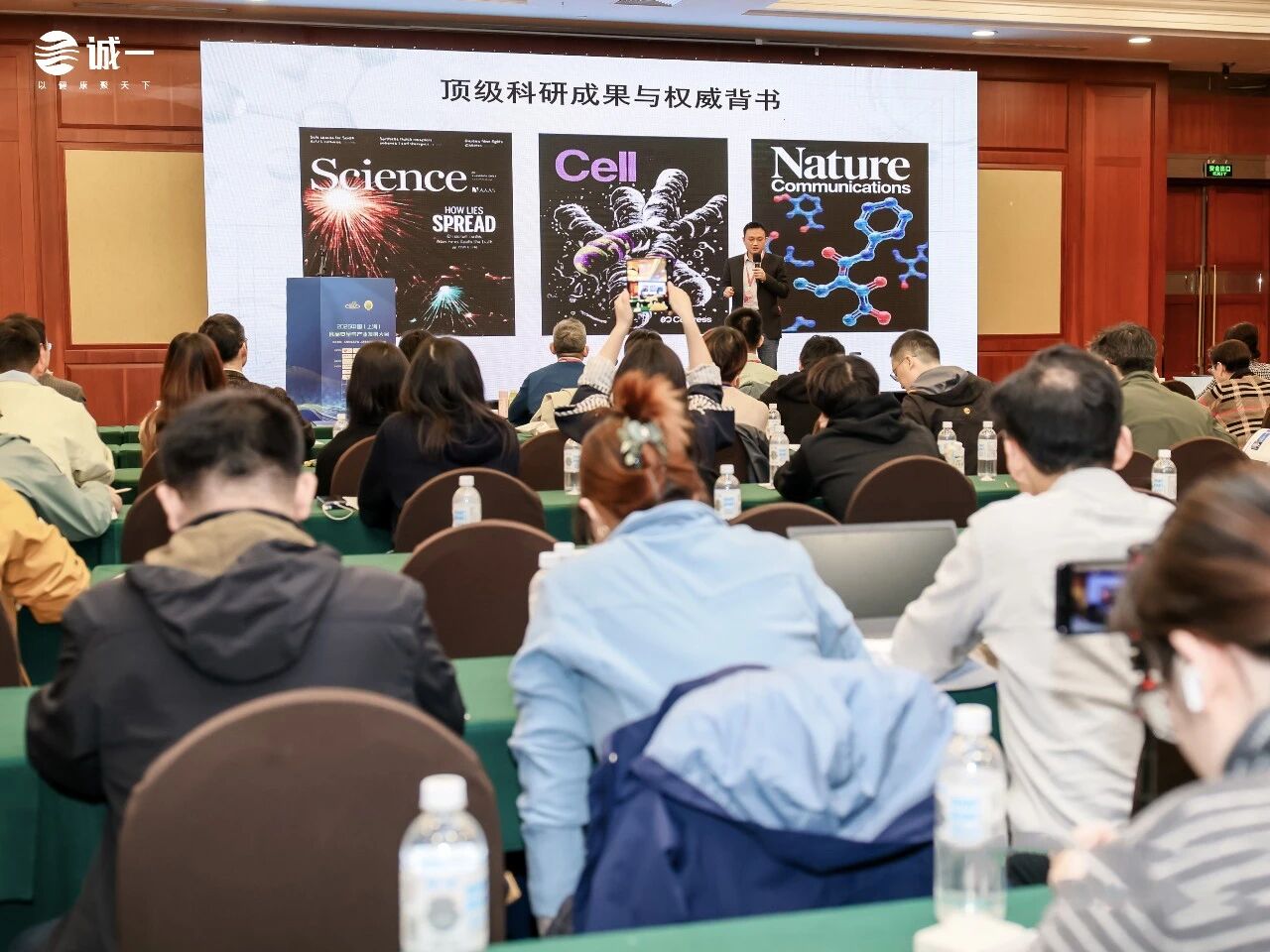 首度公开！怡微生®全球顶级研发体系：重构千亿肠道健康新版图！(图12)