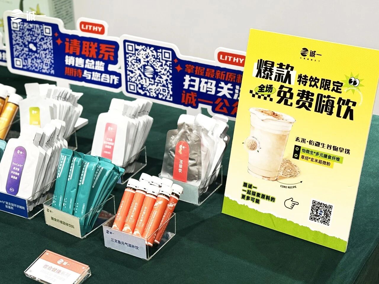 首度公开！怡微生®全球顶级研发体系：重构千亿肠道健康新版图！(图4)