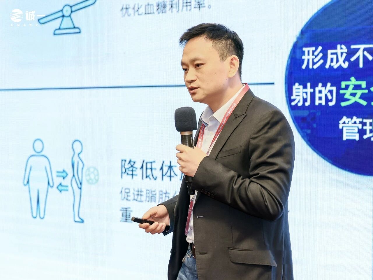 首度公开！怡微生®全球顶级研发体系：重构千亿肠道健康新版图！(图9)