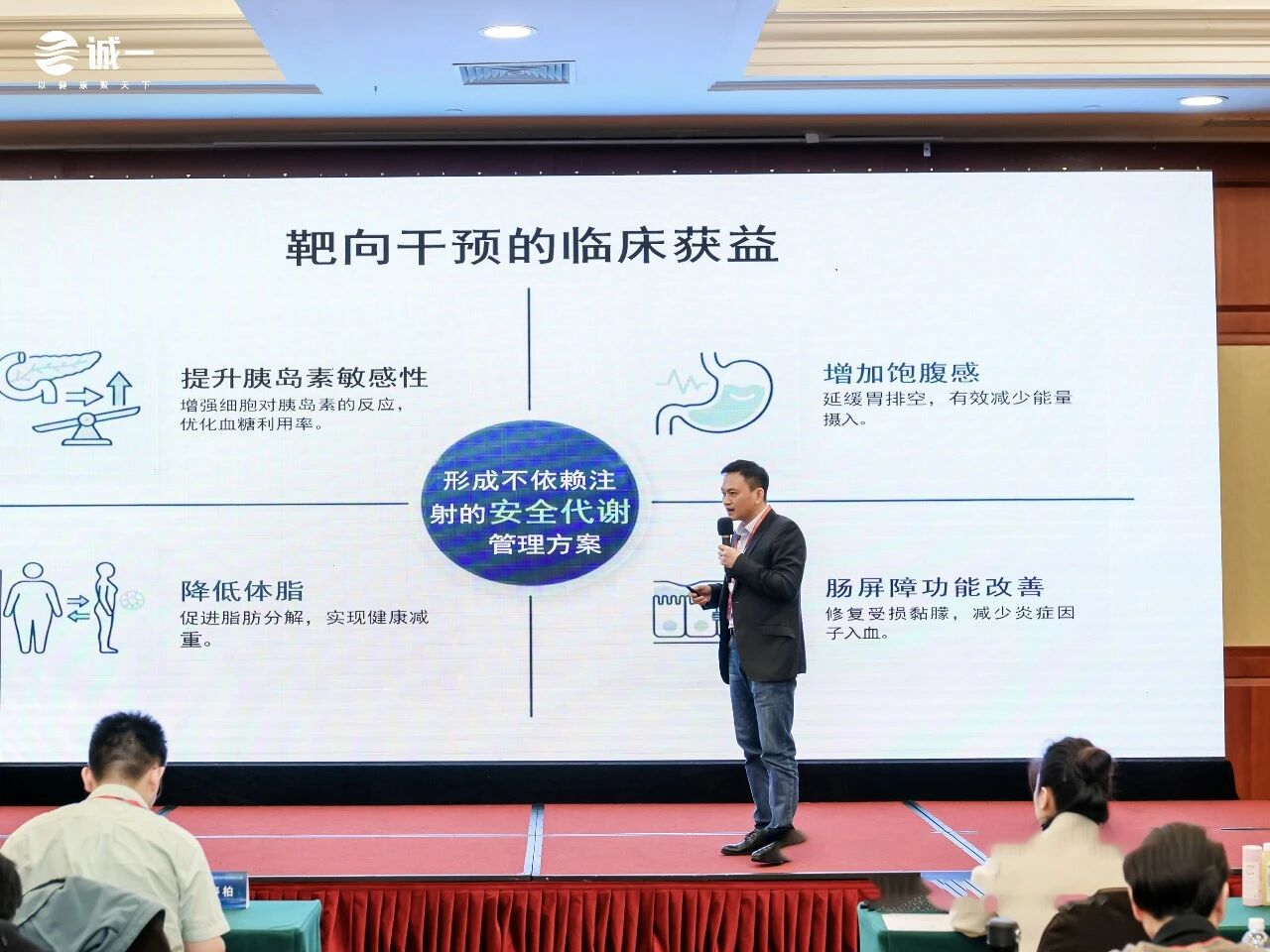 首度公开！怡微生®全球顶级研发体系：重构千亿肠道健康新版图！(图10)