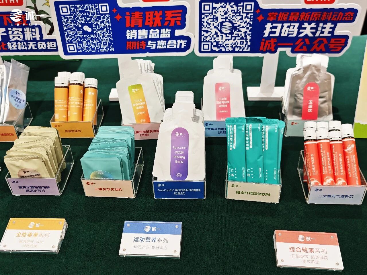 首度公开！怡微生®全球顶级研发体系：重构千亿肠道健康新版图！(图6)