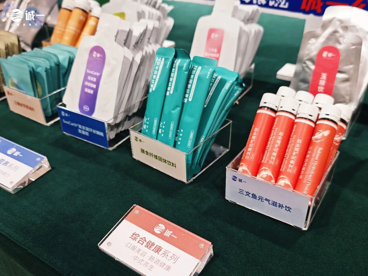 首度公开！怡微生®全球顶级研发体系：重构千亿肠道健康新版图！(图7)