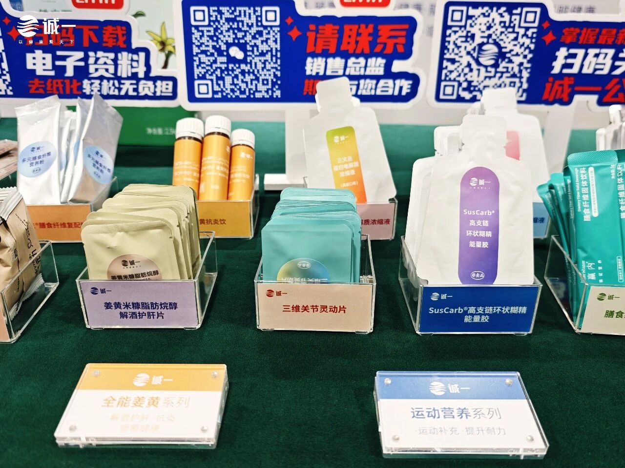 首度公开！怡微生®全球顶级研发体系：重构千亿肠道健康新版图！(图8)