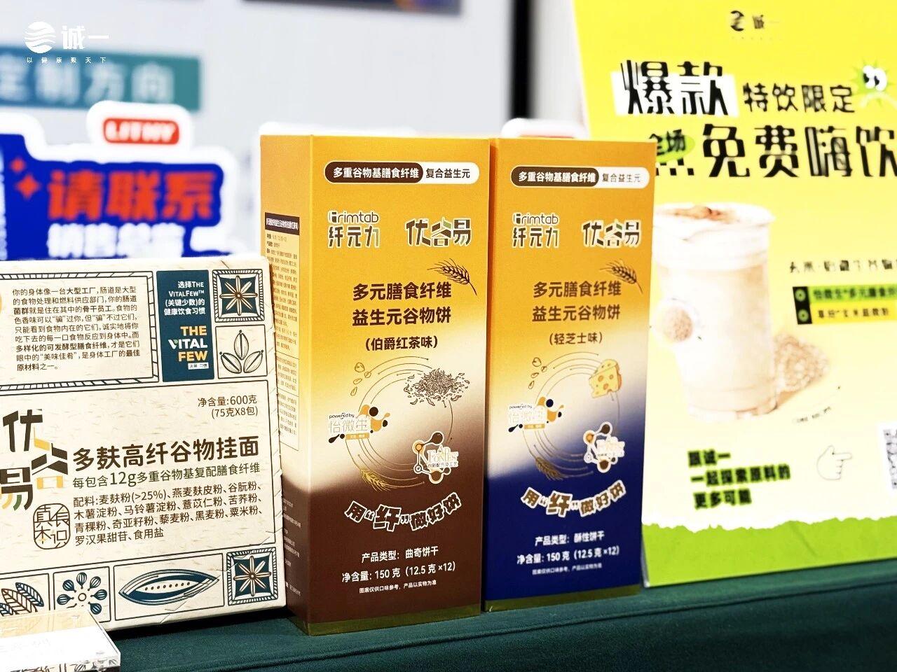 首度公开！怡微生®全球顶级研发体系：重构千亿肠道健康新版图！(图2)