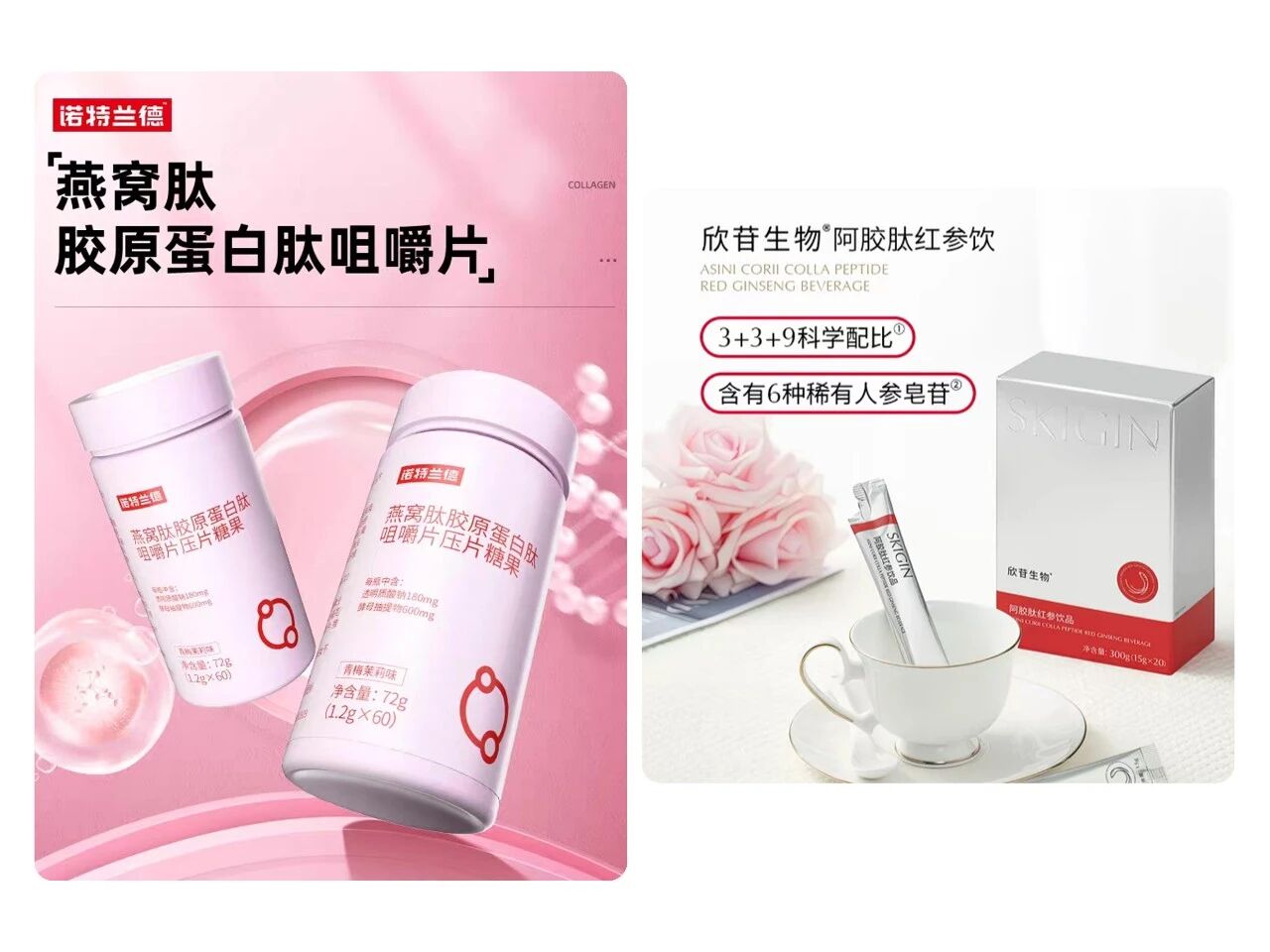 雪蛤低聚肽：从“高端炖品”到口服美容“爆品成分”的新蓝海！(图2)