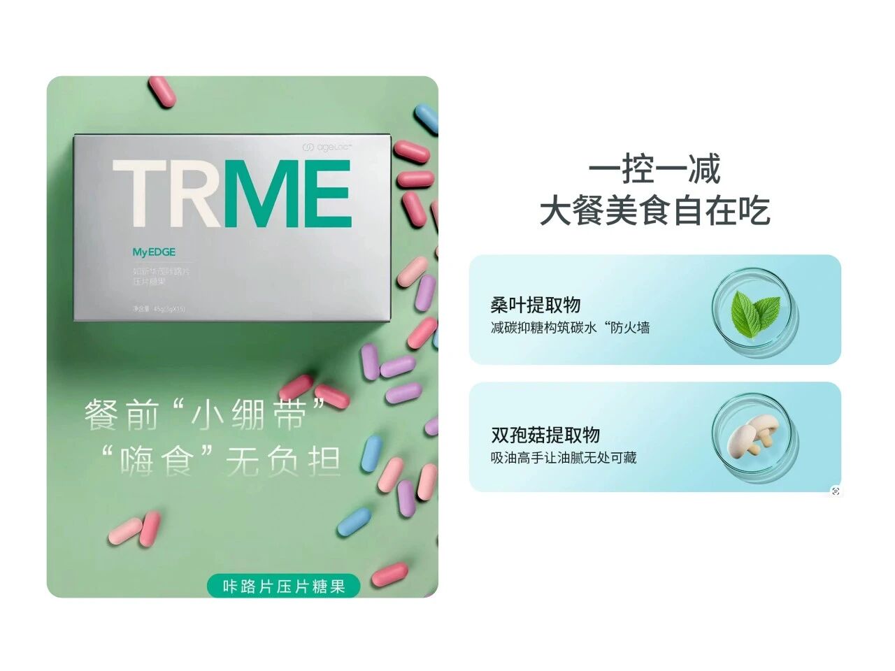 国际权威期刊认证!天然植提H2OSlim®点燃脂肪调控消费新风口!(图11) 国际权威期刊认证!天然植提H2OSlim®点燃脂肪调控消费新风口!(图11)