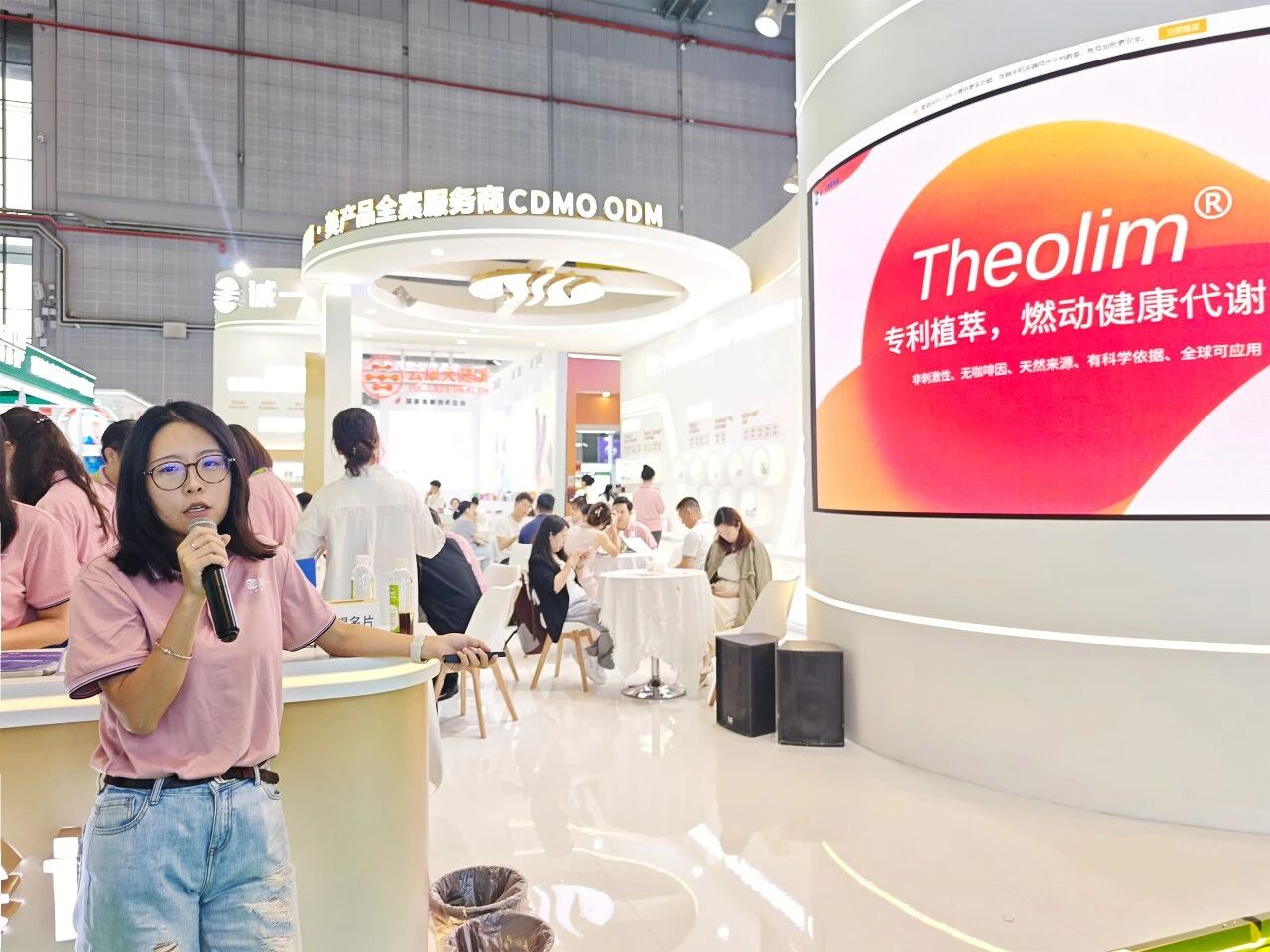 独家签约标杆原料!8款战略新品首发!重塑品牌增长服务金标准!(图11) 独家签约标杆原料!8款战略新品首发!重塑品牌增长服务金标准!(图11)