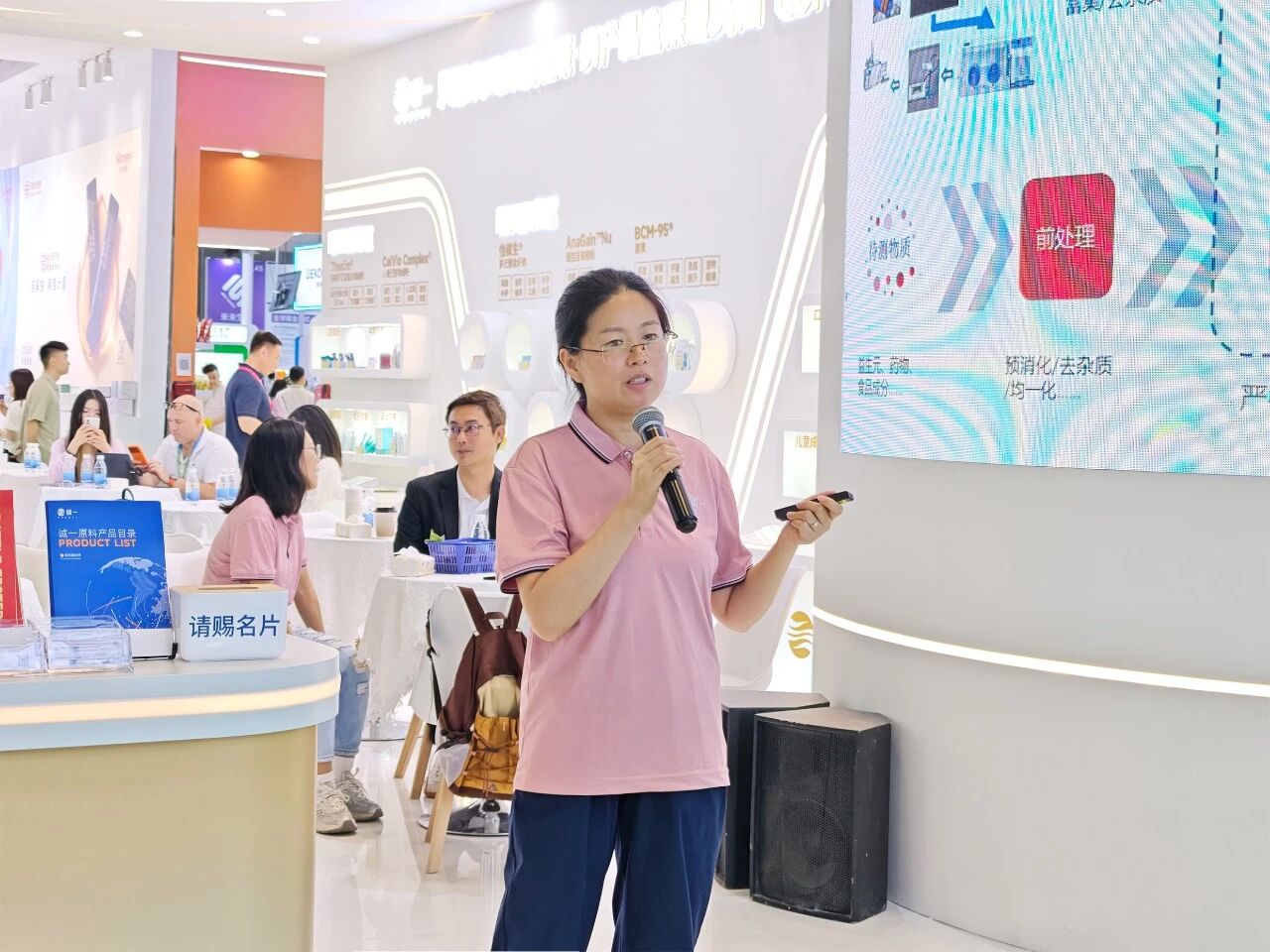 独家签约标杆原料!8款战略新品首发!重塑品牌增长服务金标准!(图12) 独家签约标杆原料!8款战略新品首发!重塑品牌增长服务金标准!(图12)