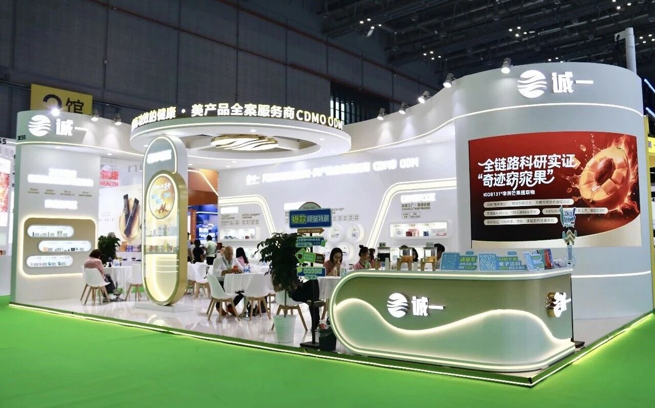 独家签约标杆原料!8款战略新品首发!重塑品牌增长服务金标准!(图1) 独家签约标杆原料!8款战略新品首发!重塑品牌增长服务金标准!(图1)