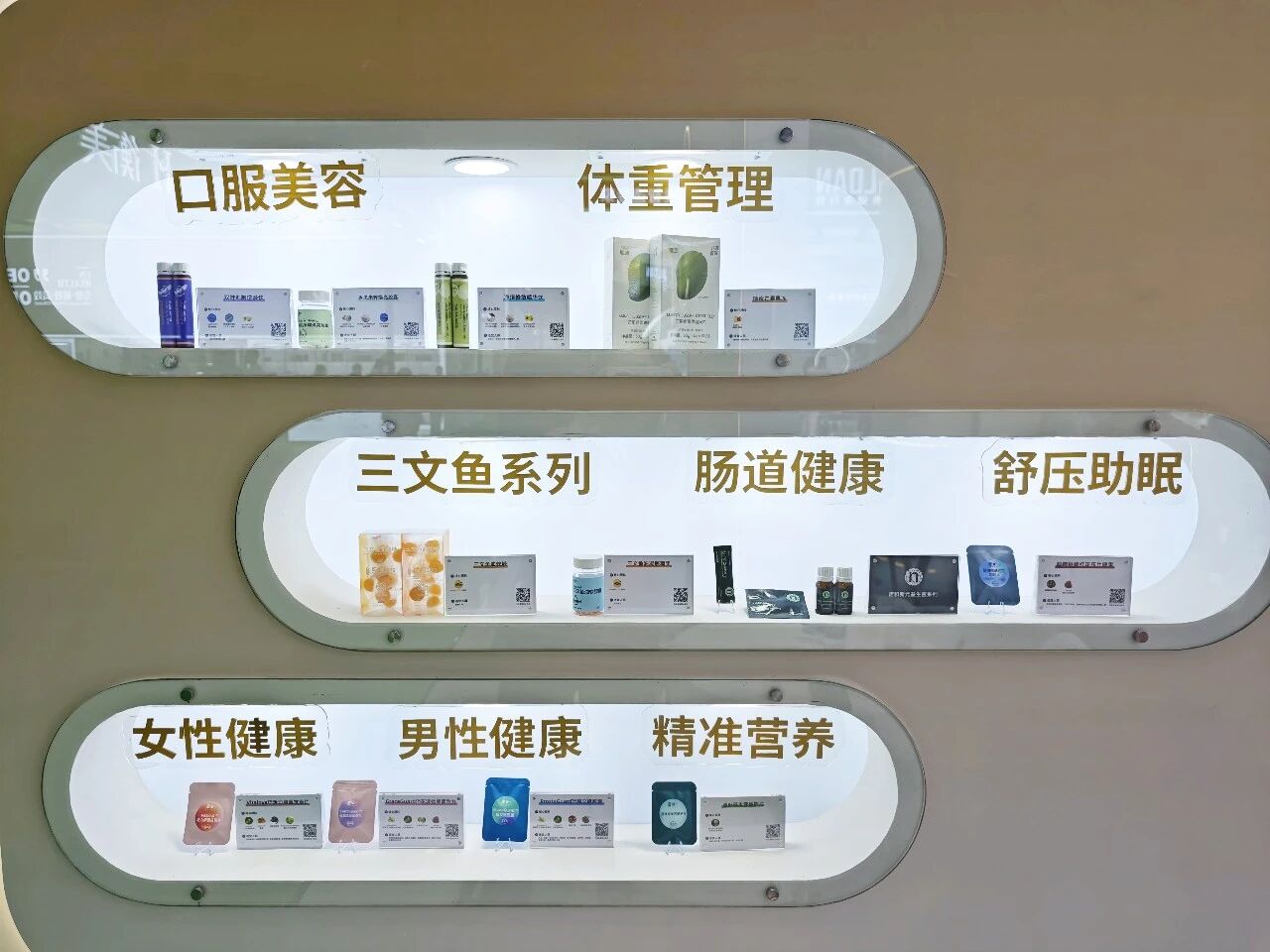 独家签约标杆原料!8款战略新品首发!重塑品牌增长服务金标准!(图5) 独家签约标杆原料!8款战略新品首发!重塑品牌增长服务金标准!(图5)