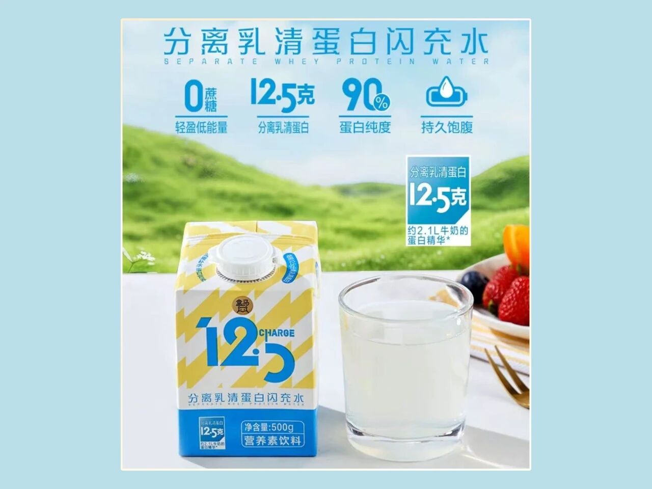 年增134%！蛋白饮赛道全面爆发，ProGo®成品牌竞争新筹码！(图6)